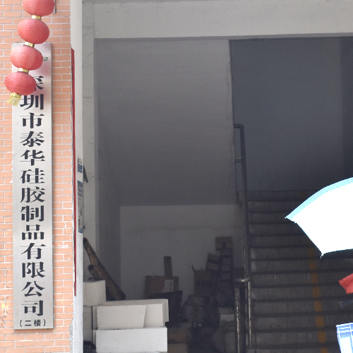 公司大門(mén)口