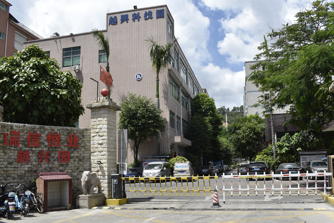 工業(yè)園門(mén)口